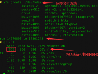 如何使用Linux云主机？详细教程分享