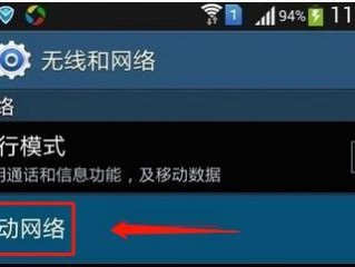 “当前网络不可用请检查网络设置”是怎么回事？（我们自己检查了原因默认版本影响了网站访问）