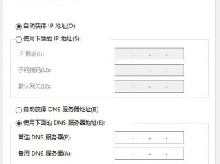 域名服务器 dns 没有该网站的域的列表?（域名服务器dns没有该网站的域的列表)