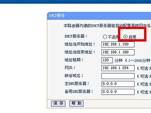 5000人同时在线的网站怎么选择服务器？（无限流量服务器怎么搭）