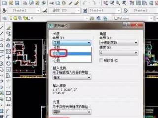 cad的默认单位是多少？（cad2018单位设置，cad中默认单位是多少怎样修改）