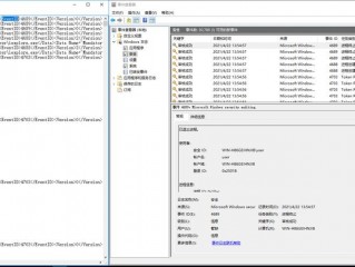 windows操作系统日志分析？（如何分析日志）