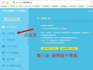 路由器连接电视后密码怎么设置？（设置路由器wifi密码，路由器怎么设置无线网络密码）