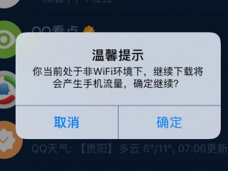 流量上网无法连接服务器为什么?（流量上网无法连接服务器为什么呢)