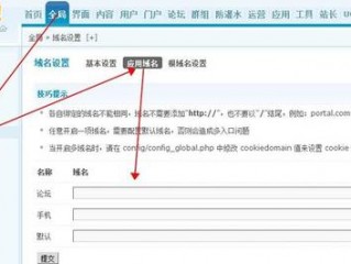 如何设置域名跳转到指定网址？（能不能帮我设置强制跳转-虚拟主机/数据库问题）