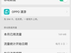 r11怎么设置3g网络，oppor11怎么用3g网络