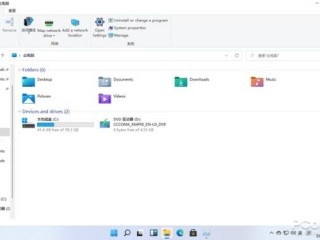 禁用和删除 HP Wolf Security 在 Windows 11 上的方法