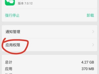 为什么微信扫一扫无法使用了