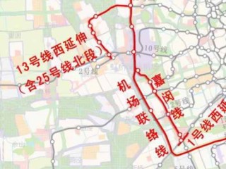 上海地铁13线西延伸建设开始了吗？（上海建设网站建站）