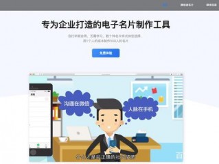 如何注册企业网页？（怎样给公司网站增加文字,怎样进入公司网站管理员模式）