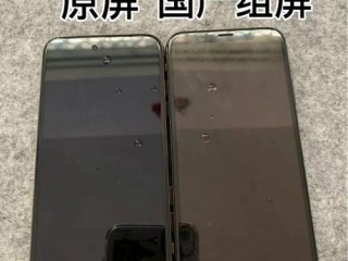 原装屏和组装屏有什么区别