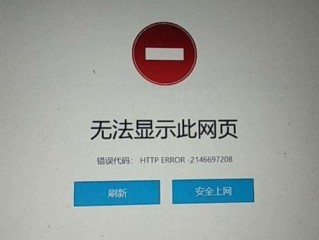 为什么我经常用的网页会出现“该网页服务器不稳定可能无法正常访问”的提示呢？怎么回事？（网站访问不稳定今天我这边打开也有不开的情况）