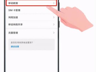 realme gt怎么设置网络最快？（网速怎么设置，怎么设置网络速度）