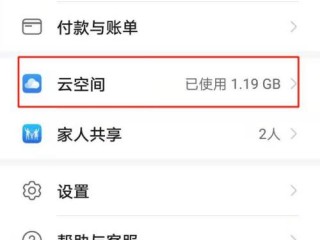 云空间是在手机里还是在卡里？（数据存储在云服务器什么地方）