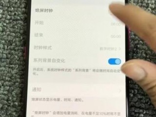 oppox6怎么设置息屏时钟？（vivox6时间怎么设置，怎样让vivoX6手机屏幕显示时间）