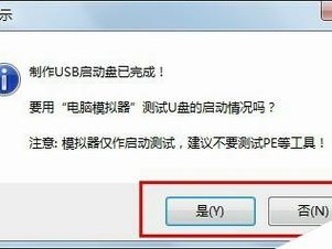 u盘安装系统的方法和步骤？（用u盘怎么装系统）