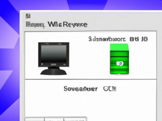 如何在Windows Server 2008 R2上设置开机自动登陆？