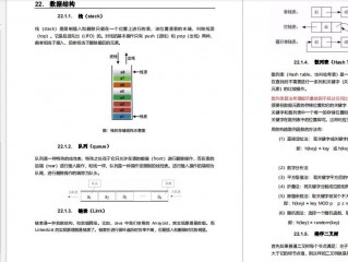 大数据算法技术（大数据算法计算公式）