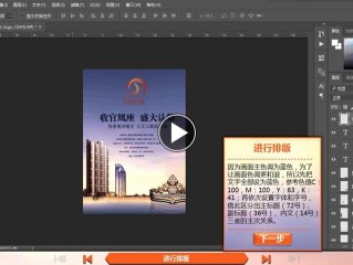 喷绘广告是用什么软件设计排版的？（网站设计教程包括什么软件）