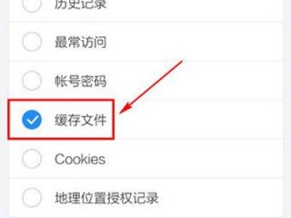 手机浏览器清除缓存怎么恢复？（麻烦给清楚一些缓存我备份下）