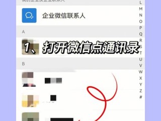 微信朋友分组设置，微信好友分组怎么设置