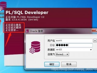 plsql如何定时执行语句？（plsql如何暂停sql执行）