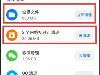 手机空间清理最有效的方法？（手机怎么清理空间）