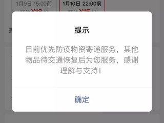 微信小程序无法下单点击下单