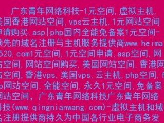 我打算在阿里云买个域名，然后用香港的主机，这样是不是，域名不用备案？（上传用户名我购买的香港免备案主机）