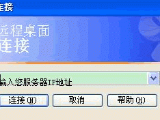 vps必须要登录在电脑上吗？（VPS如何实现远程桌面访问？）