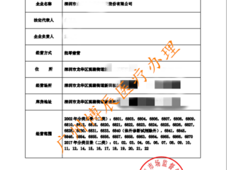 重新备案公章什么手续？（取消变更备案-备案平台）