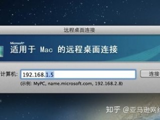 macos云主机(云主机怎么远程操作？)