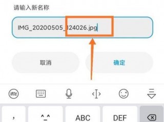 iPhone怎样修改文件后缀名？（ios文件管理改后缀,手机文件管理怎么改后缀）