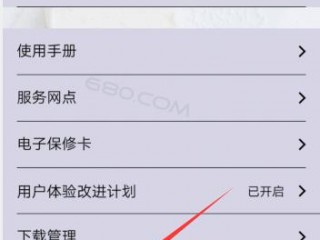 vivox27怎么设置老人大字主题？（老人机字体怎么设置，U 酷老年机怎么调大字）