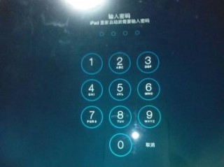 ipad密码忘记了怎样解锁？（忘记ipad密码怎么办）