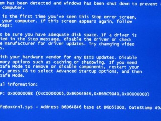 怎么解决电脑蓝屏?（怎么解决电脑蓝屏问题)