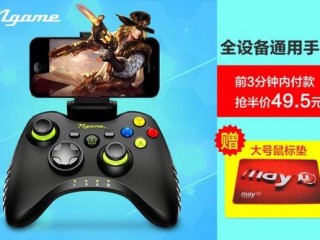 (ngame游戏手柄设置方法？)