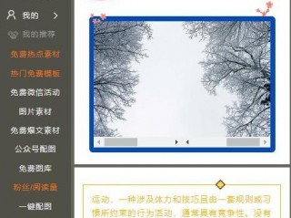 图文内容待优化是什么意思？（网站文章优化怎么做,创意编辑与优化怎么做）