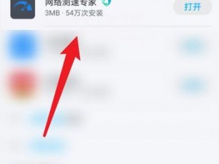 为什么手机app不同 （为什么手机不同软件不同网速不同）