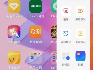 opporeno10pro+桌面如何布局？（android 设置布局，Android有哪些主要界面布局方式）