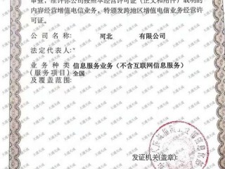 公安联网备案是什么(ICP备案和公安局备案的区别？)