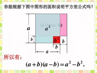 怎么算平方米?（怎么算平方米面积公式)