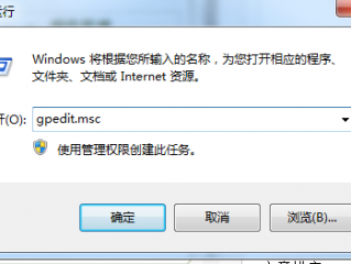 win10本地组策略编辑器找不到怎么办