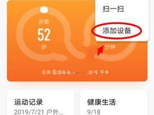 如何开启华为运动健康app？（app下载安装安卓版,华为运动健康app下载安装安卓版）