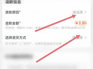 怎么退换货?（怎么退换货物给卖家)