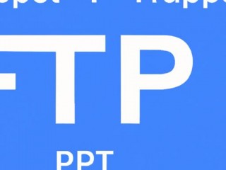 轻松学会使用FTP：易上手指南