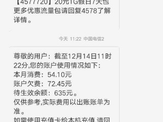 请问为什么我交了一年的宽带费，还是到月就欠费？（我昨晚续费一个月为什么还是要到期我欠费了停了我的机）