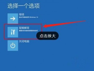 启动高级设置，win10怎么打开高级启动选项