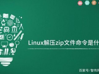 linux解压.xz文件