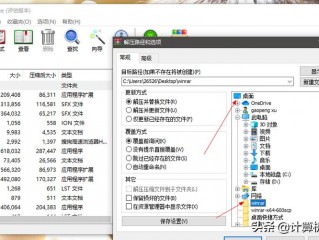 云服务器解压zip?（云服务器解压文件)